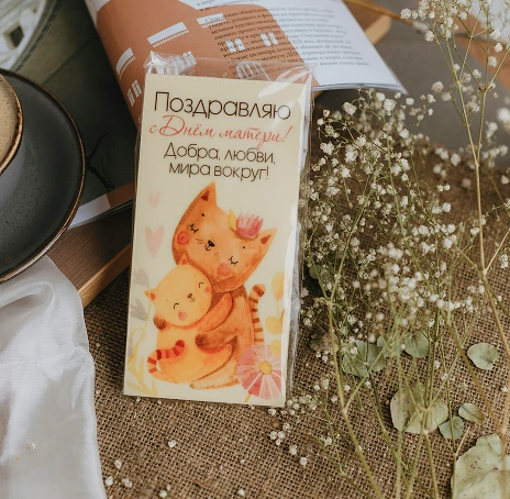 Открытка «С Днём матери» с милыми персонажами